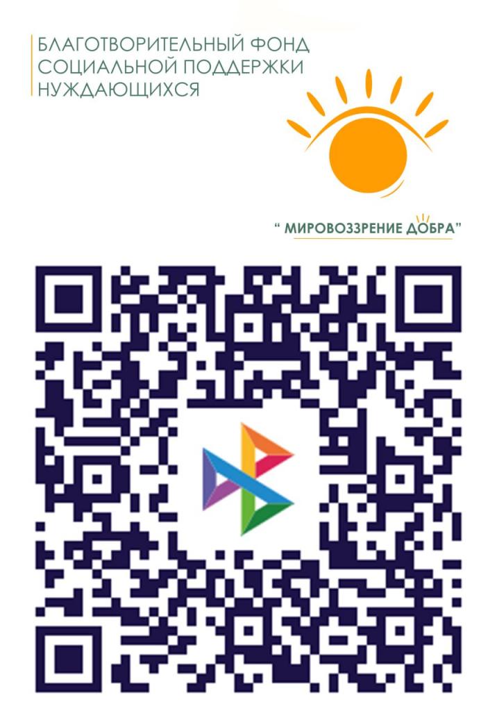 Друзья, приветствуем вас!